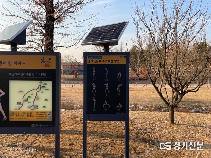우리 동네 걷기 좋은 길 중 회암사지길 모습. (사진=양주시 제공)