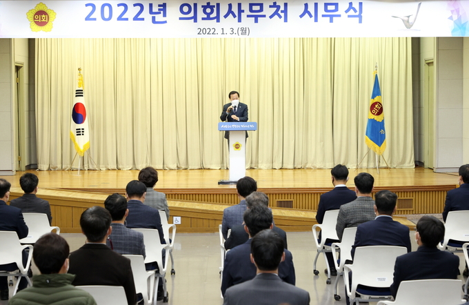 장현국 경기도의회 의장이 3일 1층 대회의실에서 의회사무처 시무식을 진행했다. (사진=경기도의회 제공)