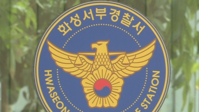 (사진=연합뉴스 제공)