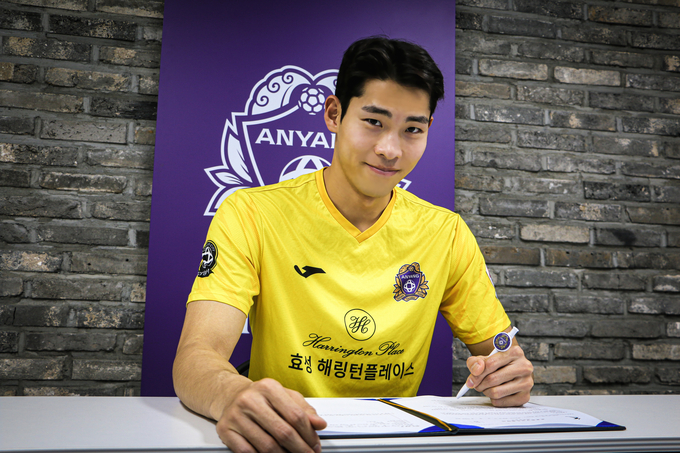 프로축구 K리그2 FC안양의 골키퍼 김태훈이 계약서에 사인하고 있다. (사진=FC안양 제공)