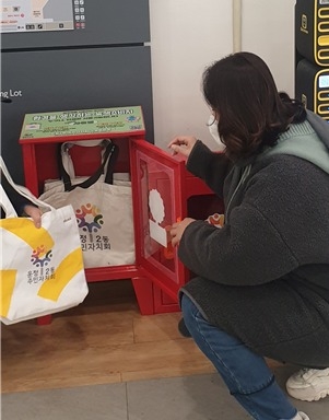 파주 운정2동 주민자치회가 설치한 에코백 회수함.(사진=파주시 제공)