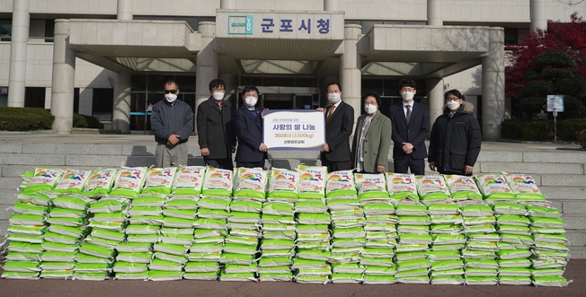 산본감리교회가 군포시에 취약계층을 위한 후원물품을 전달했다.(사진=군포시 제공)