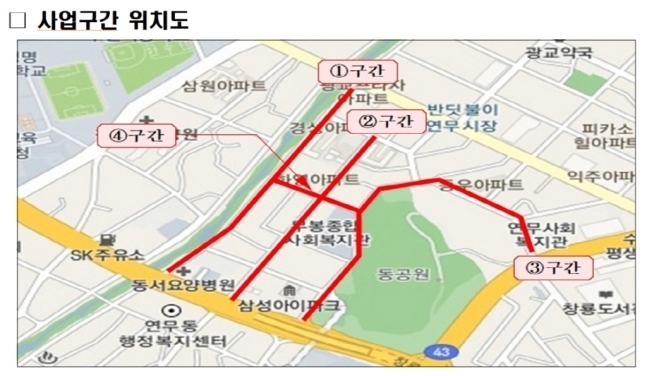 경기 수원시 연무동 도시재생사업 구역 지중화 사업구간 위치도. (사진=수원시 제공)