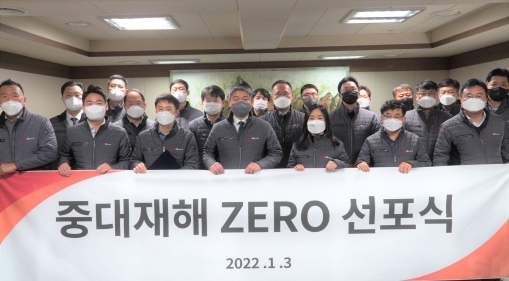 SM우방산업 안전보건경영 방침 및 목표 선포식 현장. (사진=SM우방산업 제공)