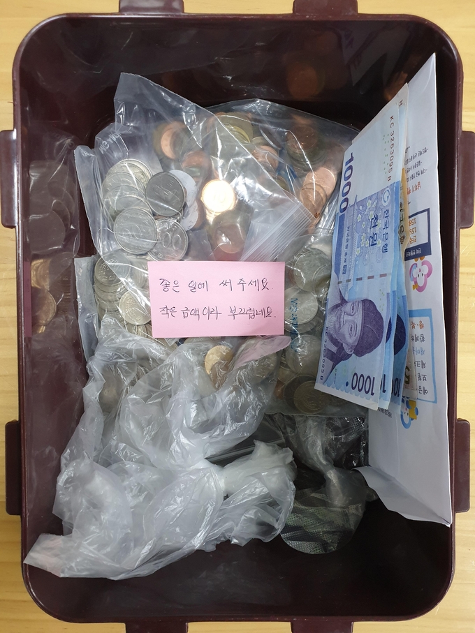 동전 등 20만8280원과 메모 (사진=남양주시 제공)