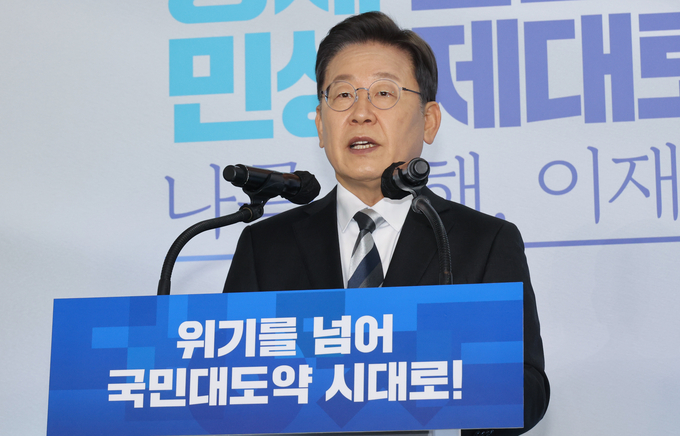 더불어민주당 이재명 대선후보가 4일 오전 경기 광명시 기아 오토랜드 광명(옛 기아차 소하리공장)에서 신년 기자회견을 열고 대한민국 대전환과 국민 대도약을 위한 비전을 발표하고 있다. (사진=국회사진기자단/연합뉴스)