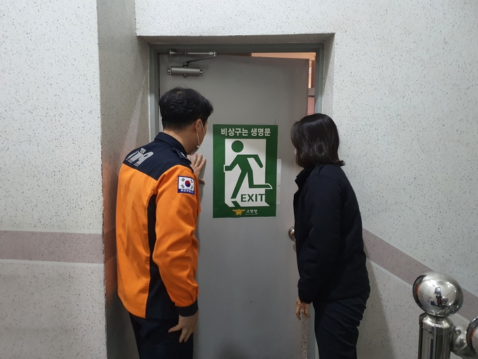 광명소방서, 비상구 폐쇄 등 위반행위 신고포상제 운영한다.(사진=광명소방서 제공)