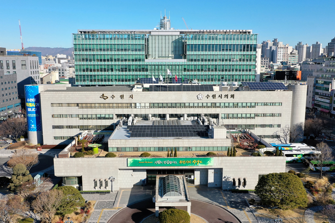수원시청 전경. (사진=수원시 제공)