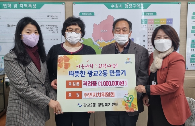 (사진=영통구청 제공)