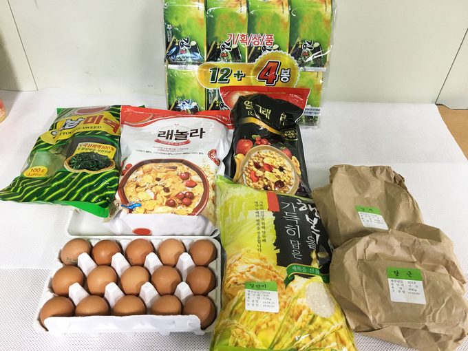 성남시 임산부 영유아 영양플러스 사업 대상에 제공하는 맞춤형 보충식품 패키지. (사진=성남시 제공)