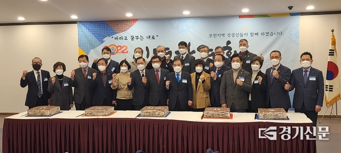 신년교례회 참석자들이 기념촬영하고 있다. (사진=문석완 기자)