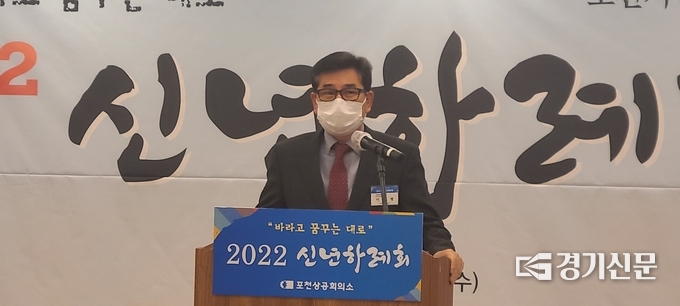 이민형 회장이 신년사를 하고 있다. (사진=문석완 기자)