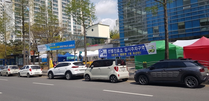 김포시보건소 전경.(사진= 김포시보건소 제공)