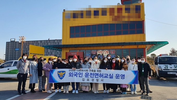 외국인 운전면허교실 사진. (사진=경기남부경찰청 제공)