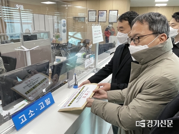 더불어민주당 대선 선거대책위원회 국민검증법률지원단 박주민 의원과 김용민 의원이 6일 오전 경기남부경찰청 종합민원실에 경기 양평 공흥지구 특혜 의혹과 관련한 고발장을 경기남부경찰청에 제출하고 있다. (사진=김한별 수습기자)