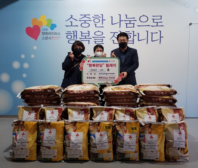 오산시 세교GDR골프아카데미 김수정 대표 신장동 관내 저소득 취약계층을 위한 백미 100포 기탁 장면(사진=신장동행정복지센터 제공)