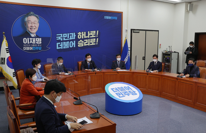 민주당 최고위 (사진=연합뉴스 제공/자료사진)