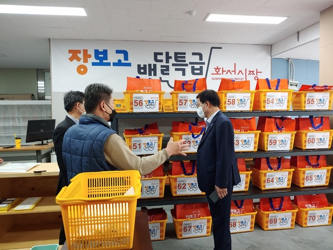 지난 7월 화서시장은 경기도와 경기도시장상권진흥원이 주관하는 ‘2021 소상공인 온라인 전자상거래 활성화 지원사업’에 선정돼 배달특급 플랫폼과 배송센터 등을 구축했다. (사진=화서시장 상인회 제공)
