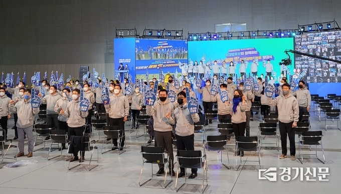 6일 수원컨벤션센터 전시홀에서 더불어민주당 경기도당 선대위 발대식이 열렸다. (사진=김혜진 기자)