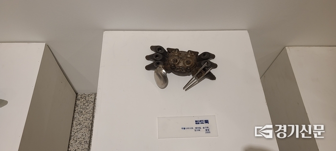 공업용 부품으로 꽃게를 만들어 놓고 '밥도둑'이라는 제목을 붙였다. (사진=문석완 기자)