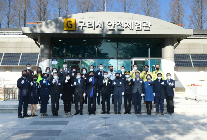 구리시가 시민안전을 위해 10억여원을 들여 안전체험관을 조성했다.(사진=구리시 제공)