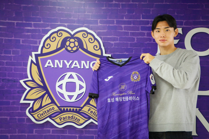 프로축구 K리그2 FC안양이 포항 스틸러스에서 수비수 김주환을 임대 영입했다. (사진=FC안양 제공)