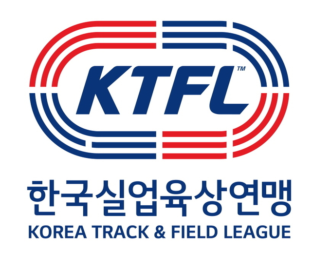 한국실업육상연맹이 창립 36년 만에 CI와 영문명을 변경하고 새로운 도약을 예고했다. (사진=한국실업육상연맹 제공)