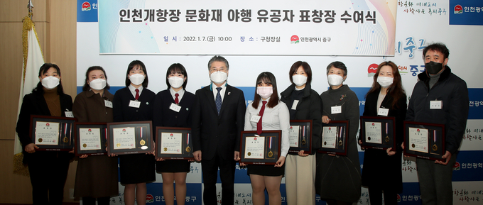 7일 중구청 회의실에서 열린 야행 유공자 표창 시상식 수상자들이 홍인성 구청장과 사진촬영을 하고 있다. ( 사진 = 중구 제공 )