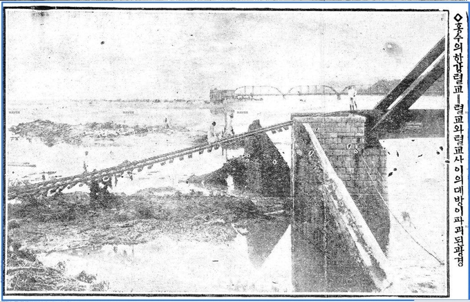 1925년 7월 21일 조선일보 기사.