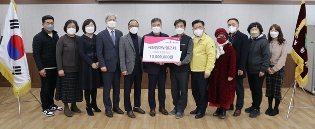 시화임마누엘교회, 정왕2동에 이웃돕기 성금 1000만 원을 쾌척했다.(사진=시흥시 제공)<br>
