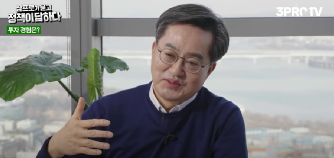 김동연 새로운물결 대선 후보 (사진=경제 전문 유튜브 채널 ‘삼프로TV’ 캡처)