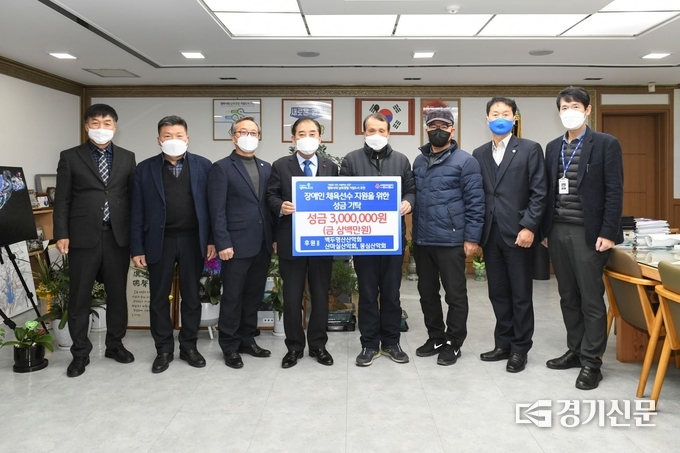 백두명산·산마실·몽심 산악회에서 장애인체육선수 지원을 위해 성금을 기탁했다. (사진=포천시 제공)