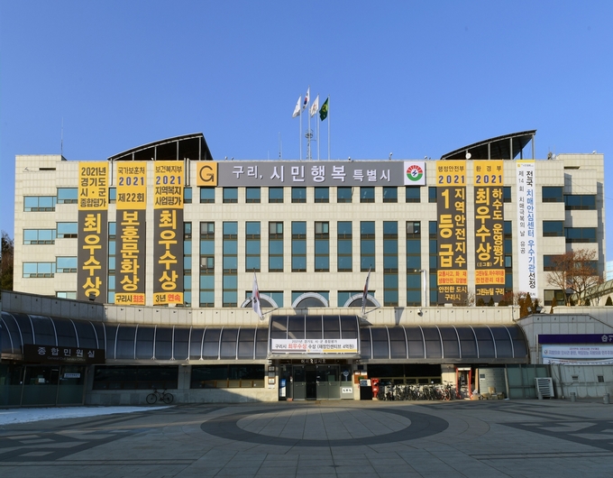 구리시는 겨울방학을 맞아 구리시환경교육센터 장자호수생태체험관에서 ‘신나는 환경교육프로그램’을 운영한다.(사진=구리시 제공)