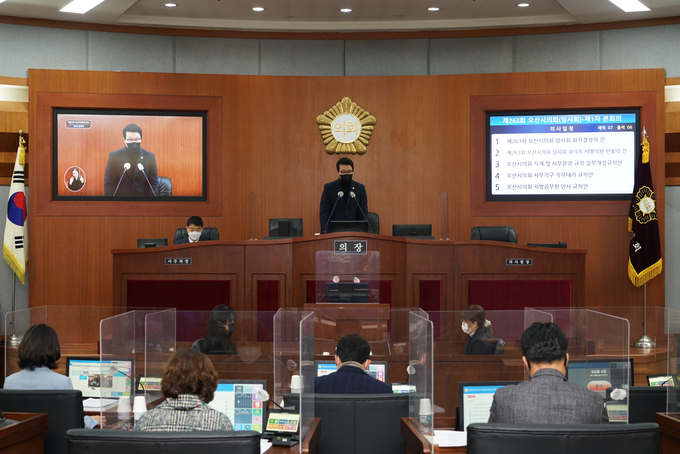 오산시의회, 제263회 임시회 개최 장면(사진=오산시 의회 제공)