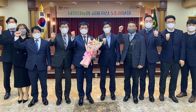 금융자산 5조 원 달성탑을 수상한 남인천농협 관계자들이 함께 기념촬영을 하고 있다. ( 사진 = 인천농협본부 제공 )