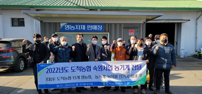 광주도척농협조합장이 도척 영농회에 파쇄기 농기계를 전달하고 있다.(사진=농협광주시지부 제공)