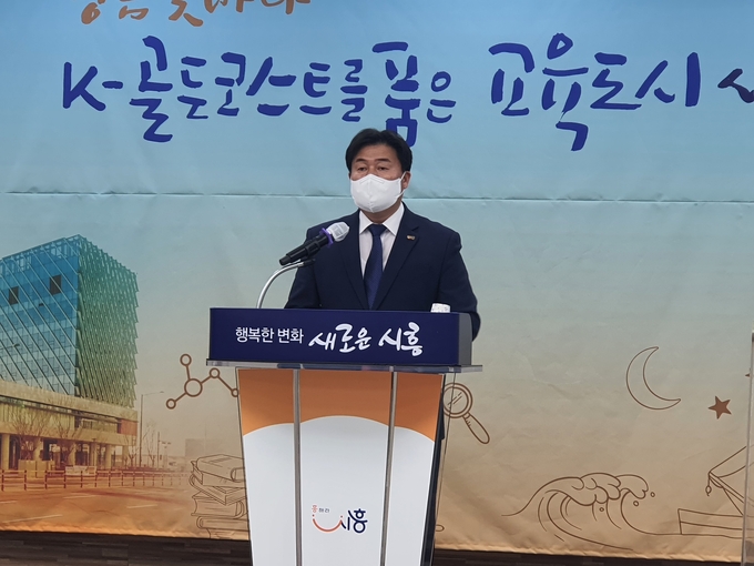 임병택 시흥사장.(사진=김원규 기자)