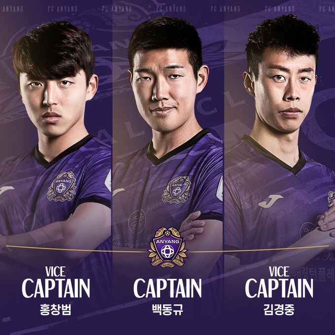 프로축구 FC안양이 2022시즌 주장단을 선임했다. (사진=FC안양 제공)