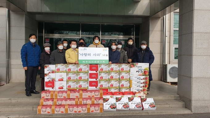파주시사과연구회가 사과즙을 파주시에 기탁하고 있다.(사진=파주시 제공)