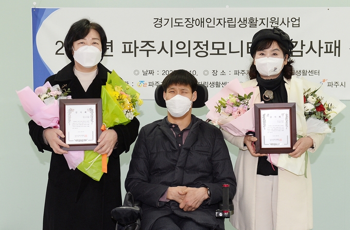 파주시의회 박은주, 이효숙 의원이 장애인 인권 신장에 기여한 의정활동으로 감사패를 받았다.(사진=파주시의회 제공)