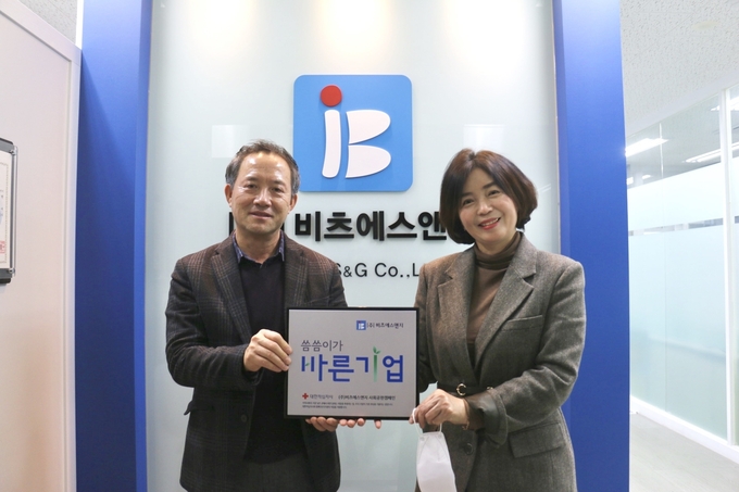 ‘씀씀이가 바른기업 캠페인’에 참여한 ㈜비츠에스앤지 이재현 대표(좌)와 최분임 대표(우). (사진 = 대한적십자사 경기도지사 제공)