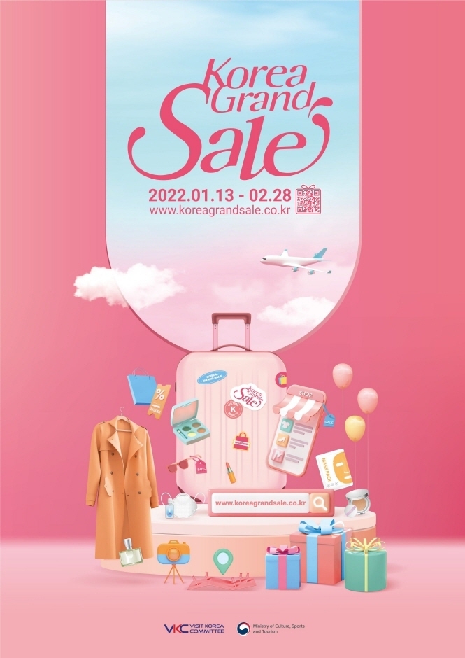 2022 코리아그랜드세일 포스터. (사진=문화체육관광부 제공)