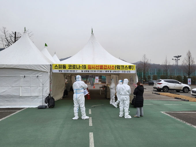 광명시 스피돔 임시선별검사소.(사진=광명시 제공)