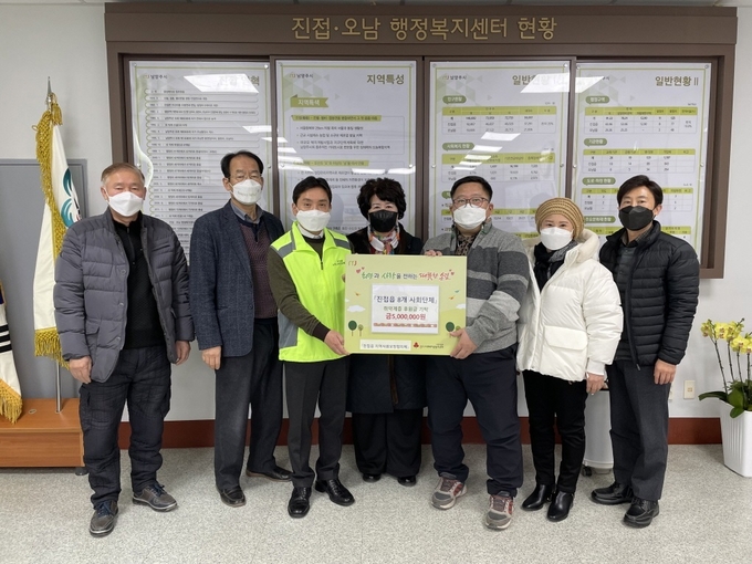 남양주시 진접읍 8개 사회단체에서 후원금 500만원을 경기 사회복지공동모금회를 통해 진접읍 지역사회보장협의체에 기탁했다.(사진=남양주시 제공)