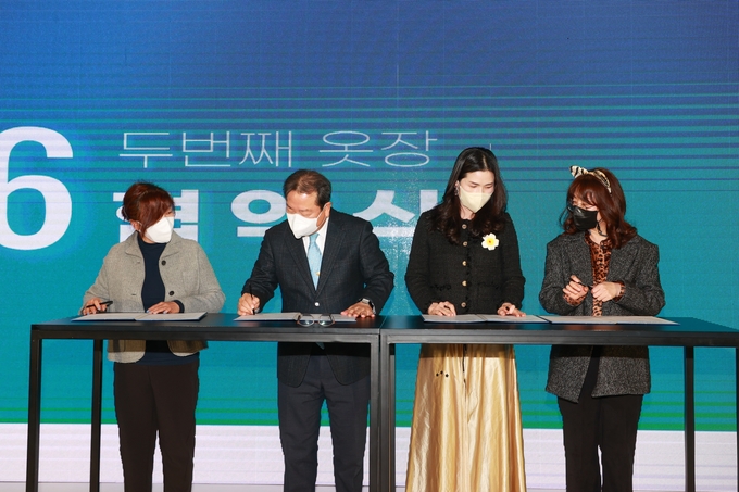 남양주시는 지난 11일 제3기 에코해설사를 위촉하고, 에코해설사와 재사용 의류 나눔 공간인 ‘두 번째 옷장’ 협약을 맺었다.(사진=남양주시 제공)