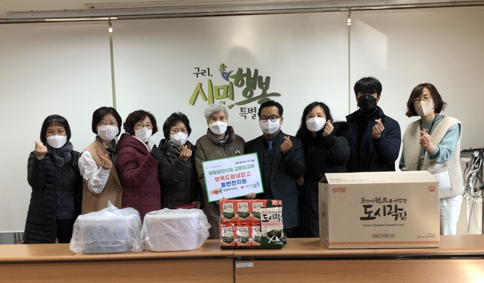 구리시는 12일 교문1동 행정복지센터에서 제칠일안식일 교문리교회로부터 중장년 1인 가구를 위한 ‘행복드림냉장고’ 밑반찬 30인분을 전달받다고 밝혔다.(사진=구리시 제공)