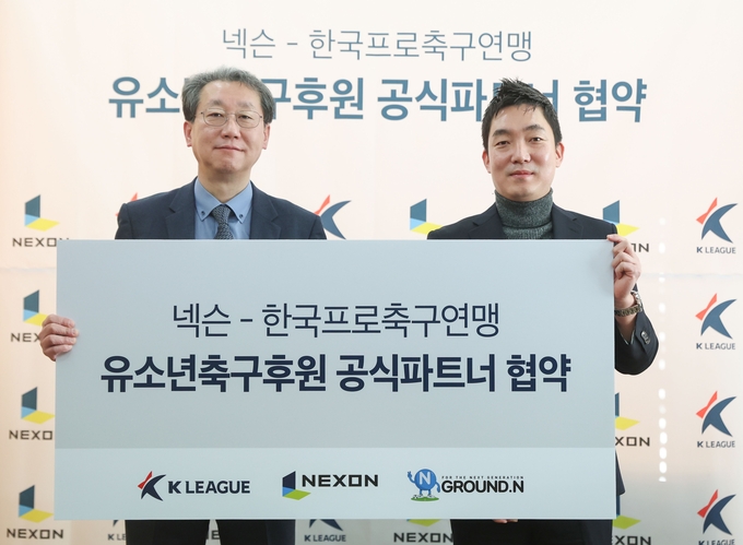 조연상 한국프로축구연맹 사무총장(왼쪽)과 박정무 넥슨 그룹장이 K리그 유소년 축구 후원을 위한 공식 파트너 협약을 체결한 뒤 기념촬영을 하고 있다. (사진=한국프로축구연맹 제공)