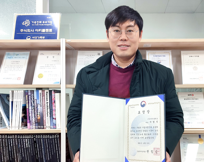 서형석 아키플랜트 대표. ( 사진 = 인하대 제공 )