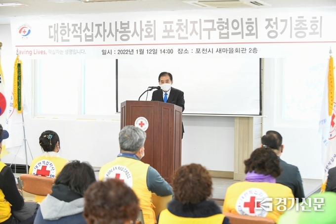 박윤국 포천시장이 적십자 정기총회에서 감사의 인사를 하고 있다. (사진=포천시 제공)