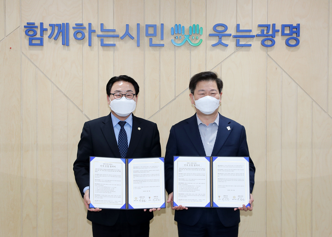  광명시의회-광명시 "인사권 분리 운영"업무협약 체결.(사진=광명시회 제공)